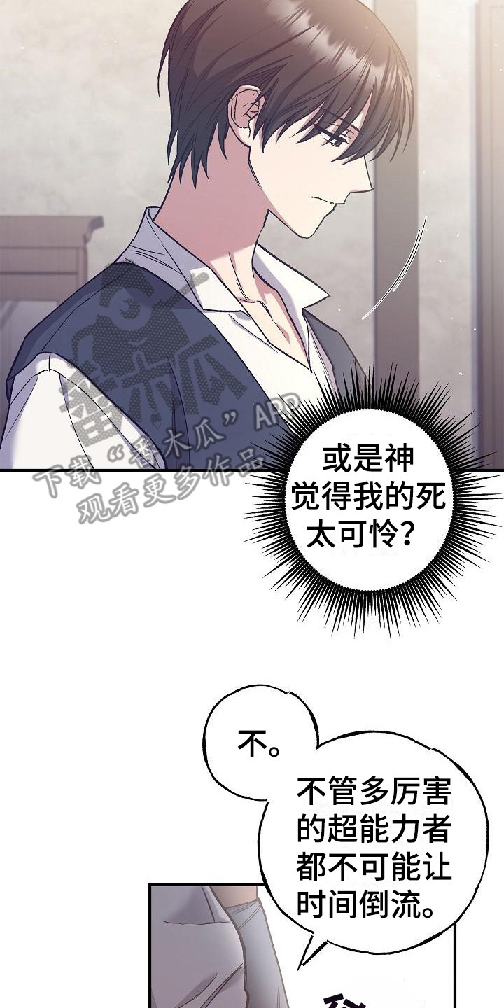 第4章：目标1