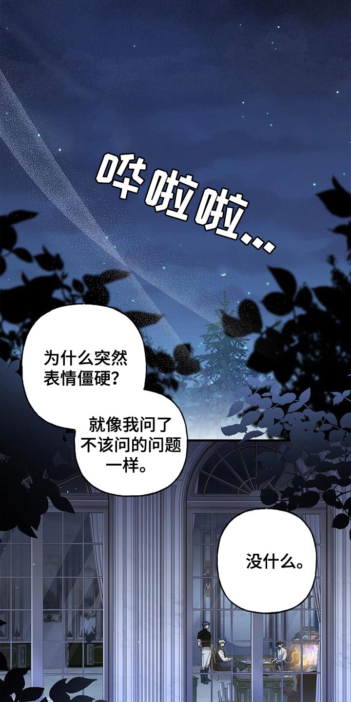 第29章：真有意思1