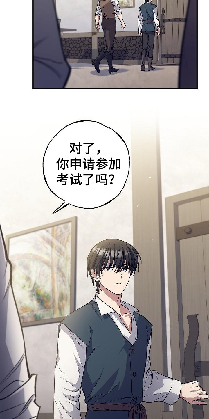 第7章：第二属性2