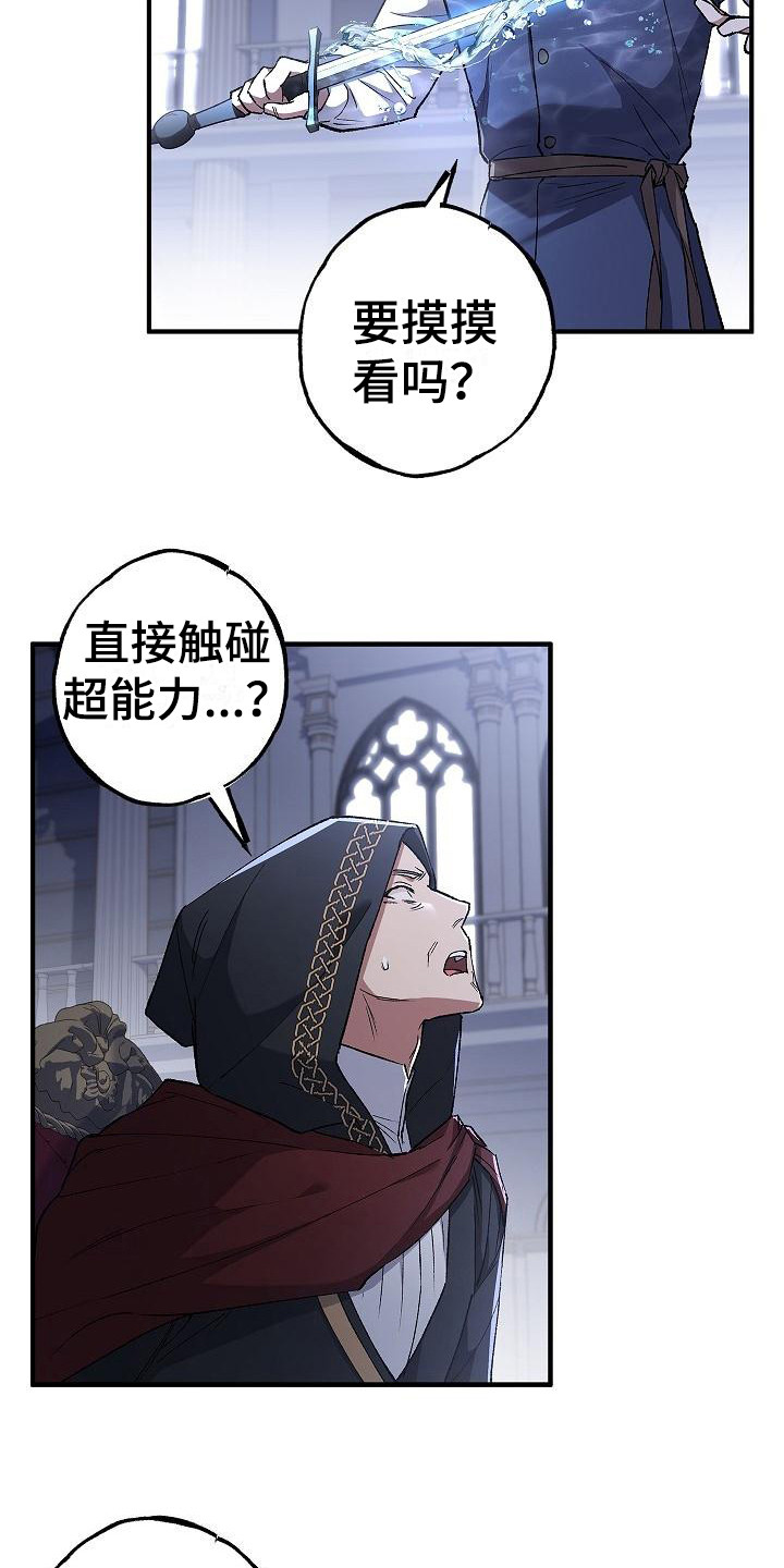 第12章：触碰3