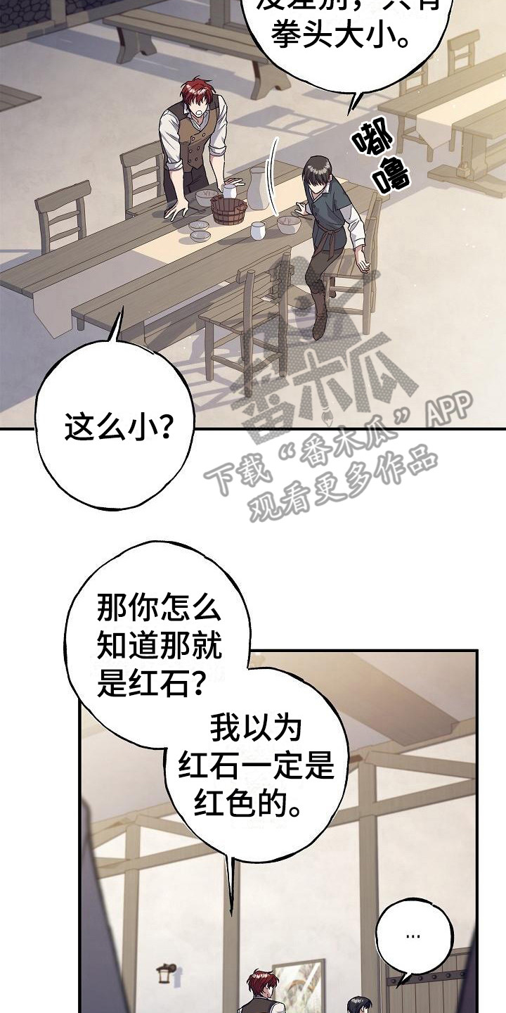 第7章：第二属性1