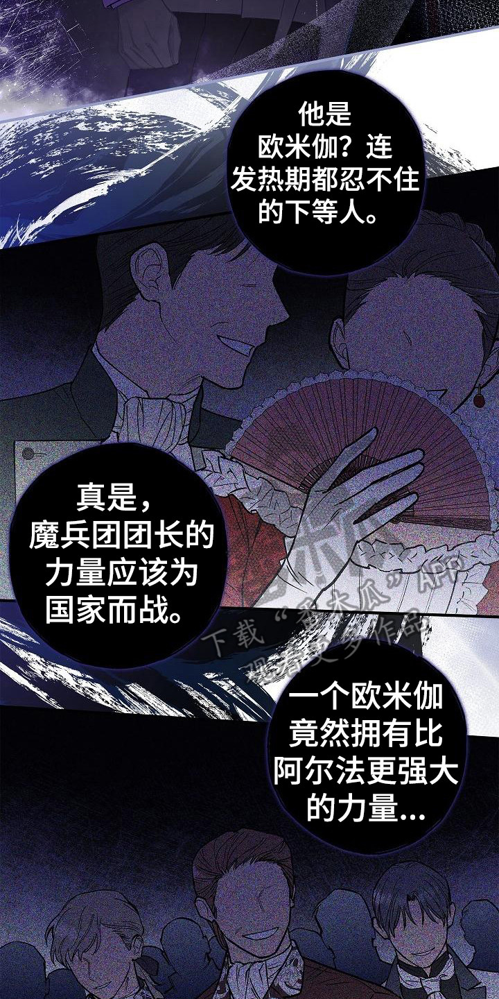 第8章：信息读取1