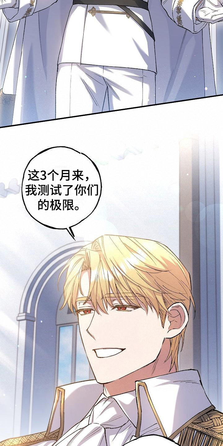 第15章： 飞速成长0