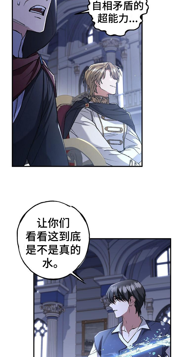 第12章：触碰2
