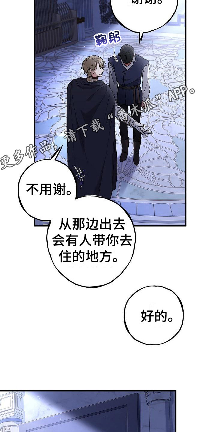 第13章：团长4