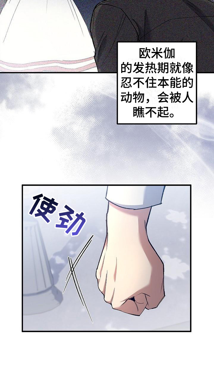 第7章：第二属性2