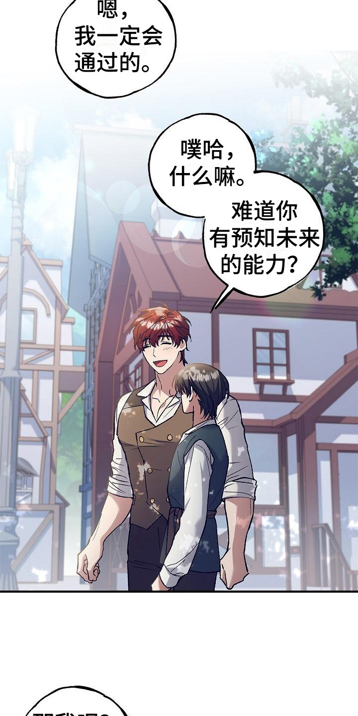 第10章：考场3