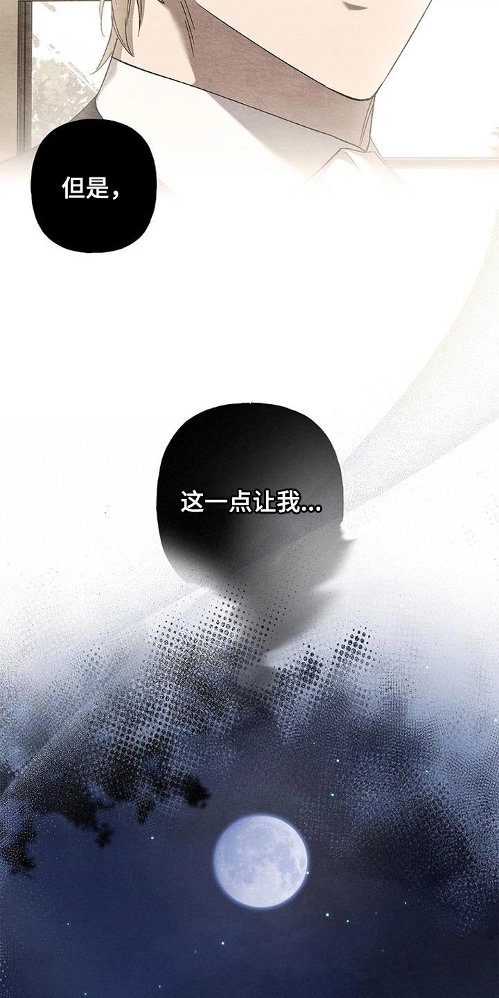 第29章：真有意思0