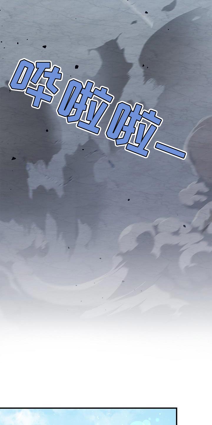 第25章：麻烦的小屁孩4