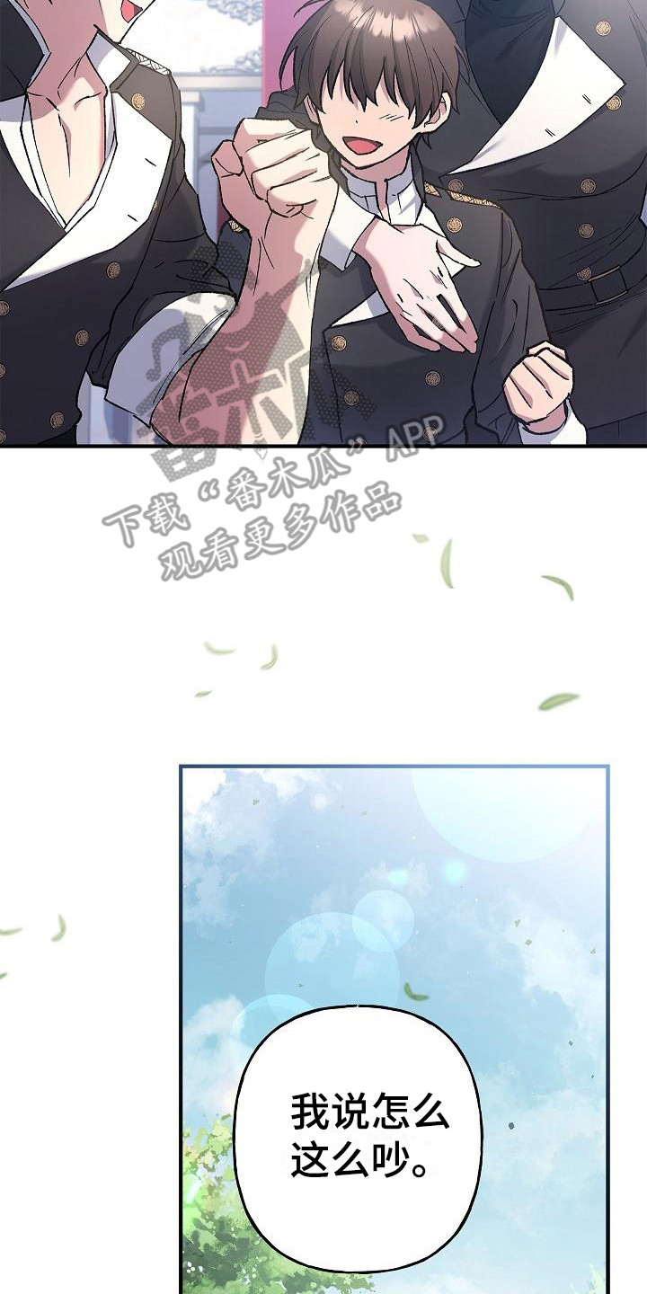 第22章：训练场0