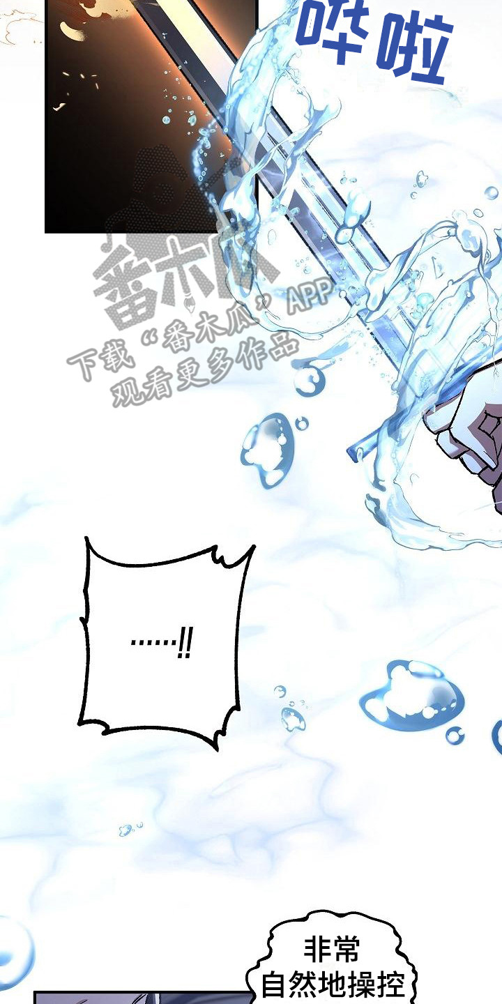 第12章：触碰1