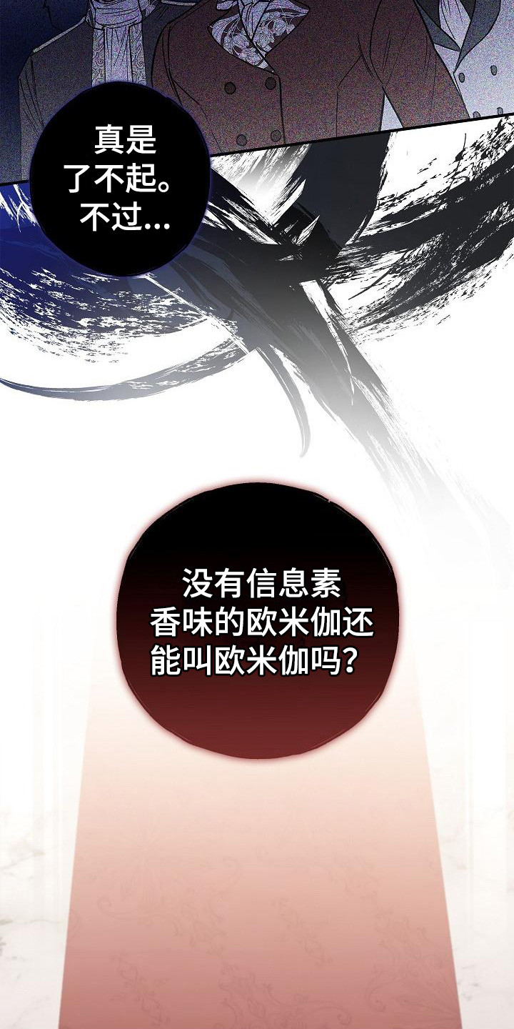 第8章：信息读取2