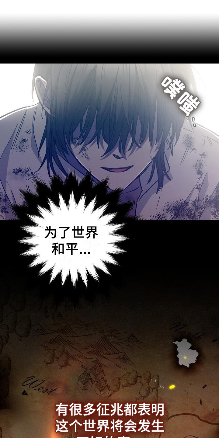 第2章：审判0