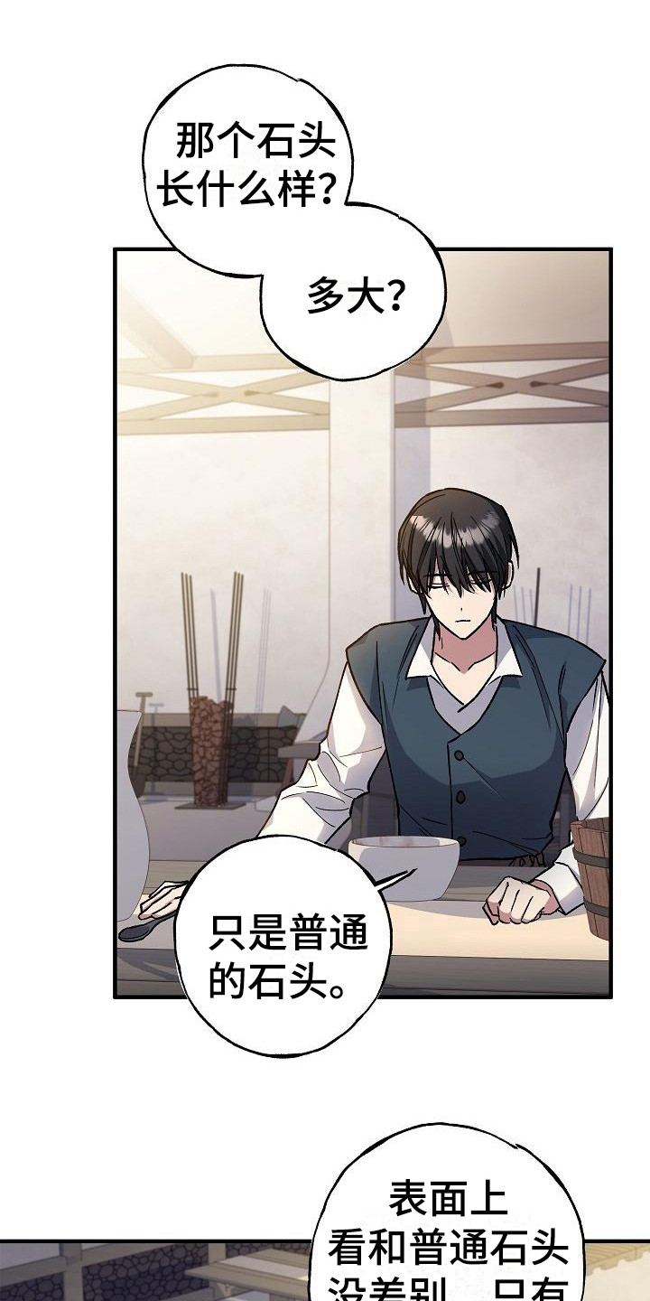 第7章：第二属性0