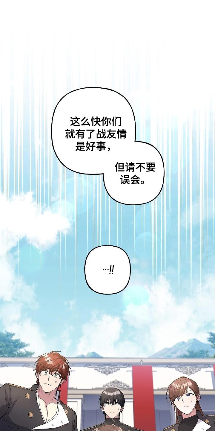 第27章：改变0
