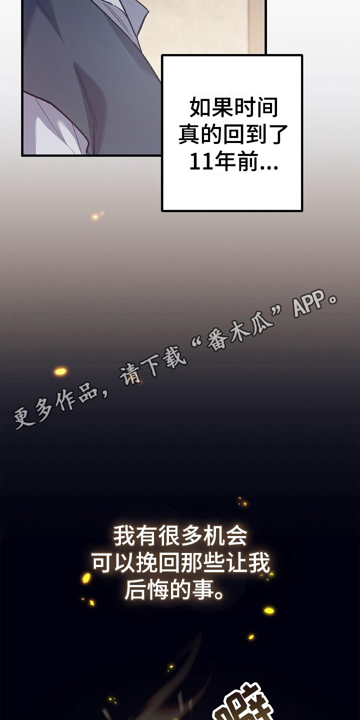 第4章：目标4