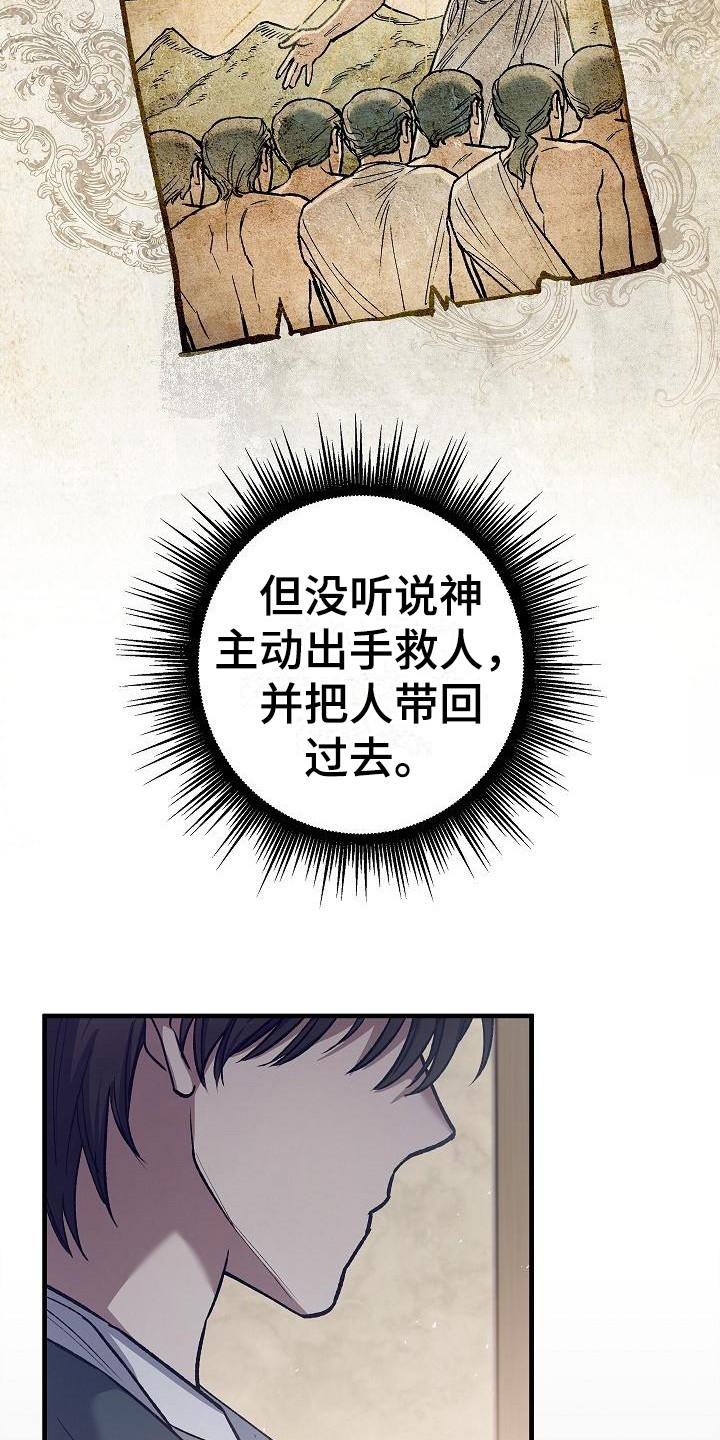 第4章：目标3