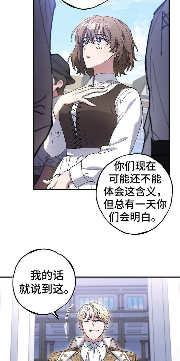 第13章：团长0