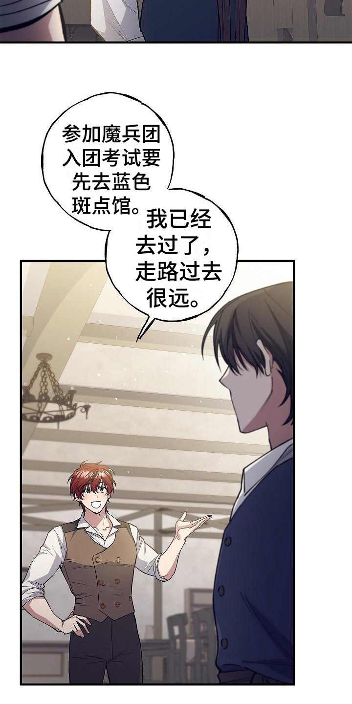 第7章：第二属性3