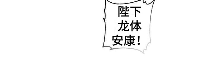 第2章：审判2