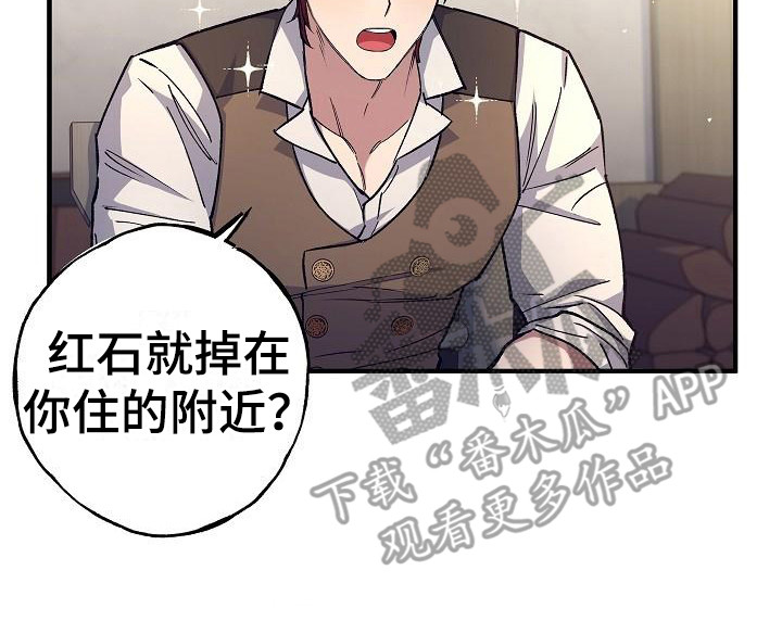 第6章：类似的话0