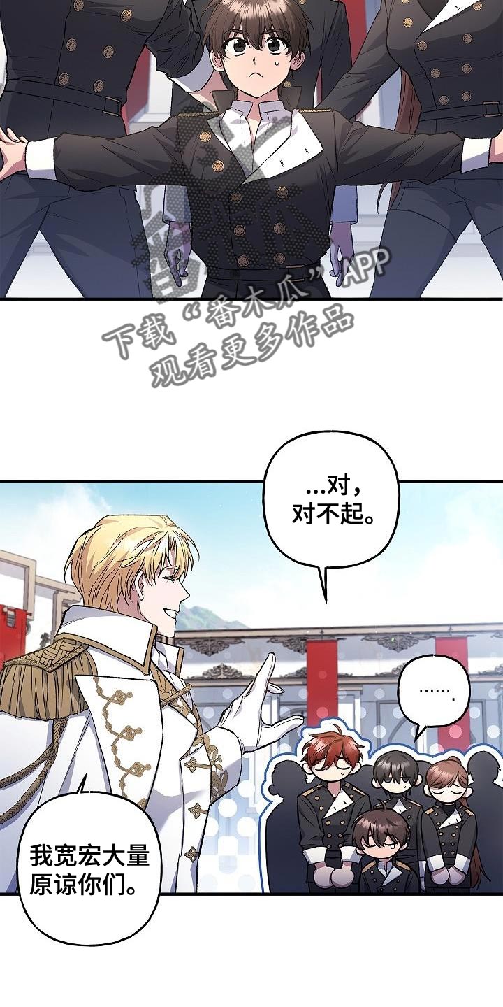 第27章：改变1