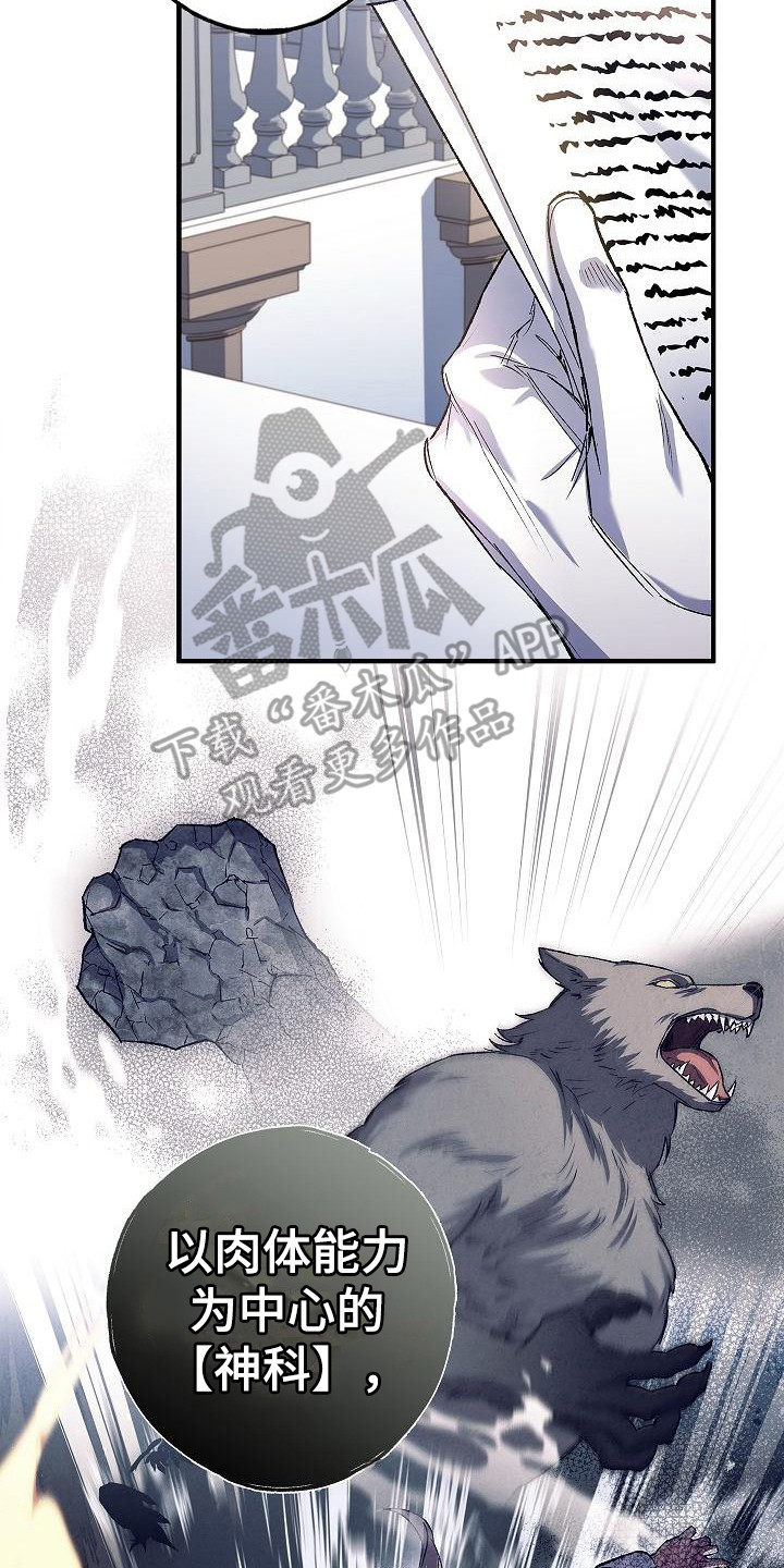 第16章：疑惑1