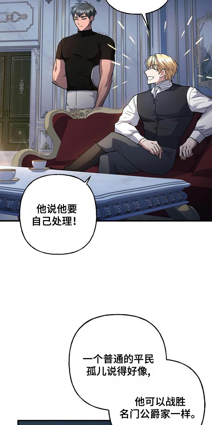 第29章：真有意思4
