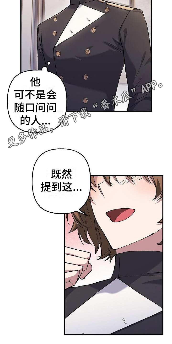 第17章：敬语4