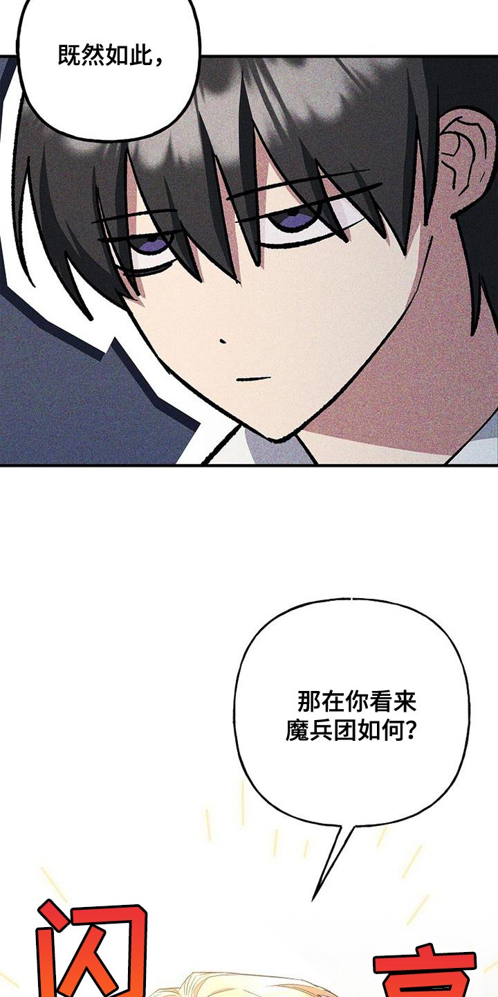 第30章：自信感3