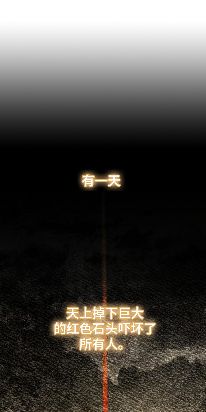 第1章：神奇力量0