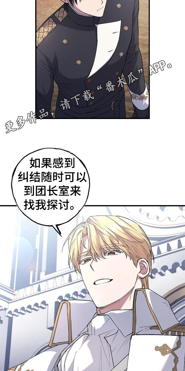 第16章：疑惑4