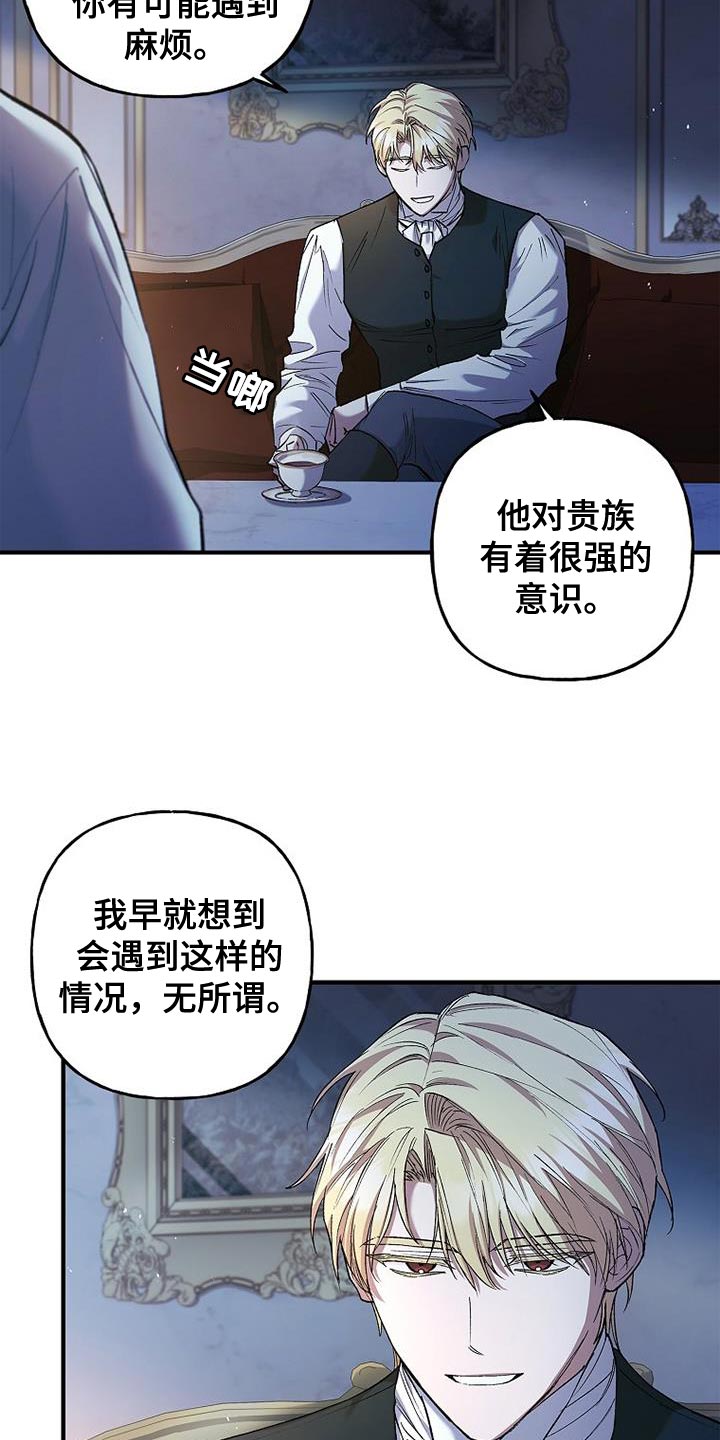 第29章：真有意思1