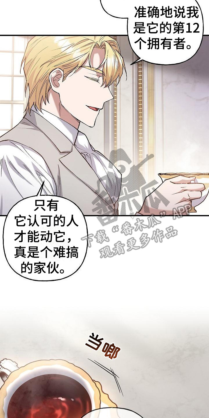 第19章：选择1