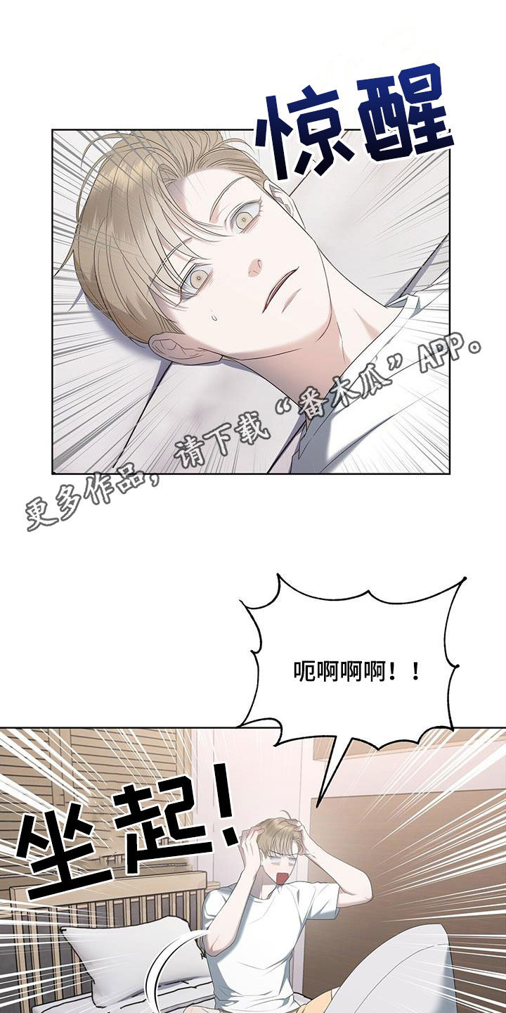 第27章：就是梦0