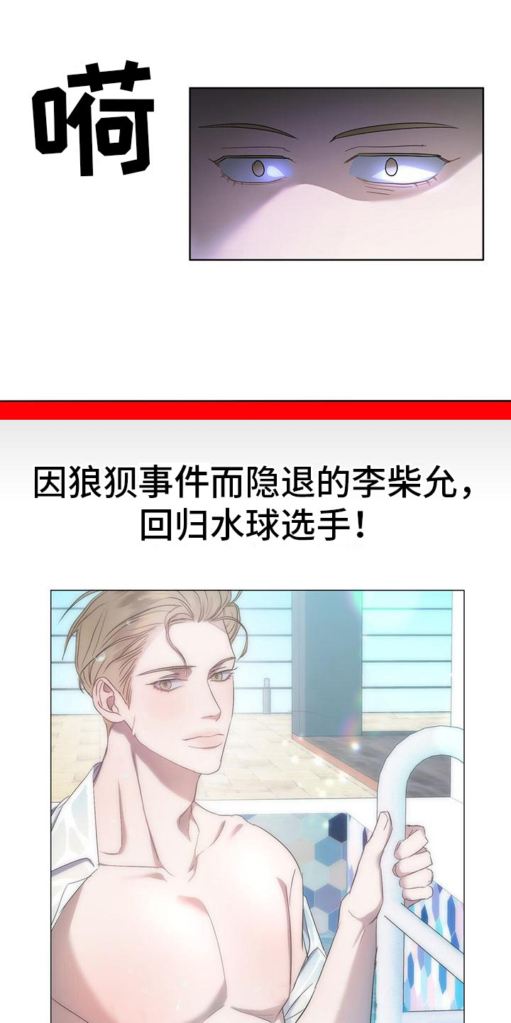 第7章：先斩后奏0