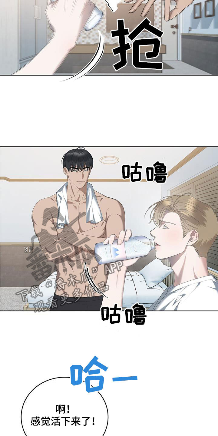 第27章：就是梦4