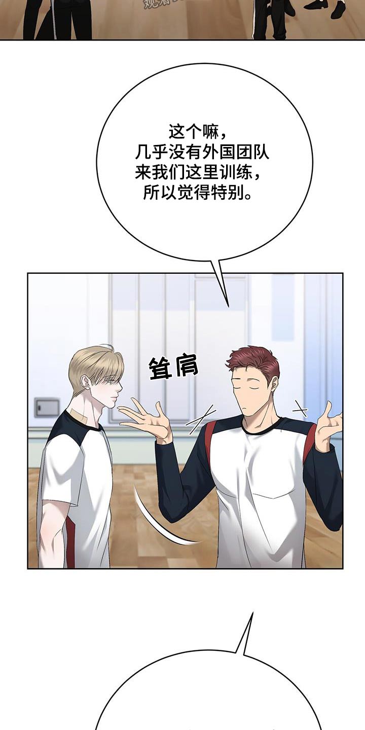 第39章：肌肉酸痛3