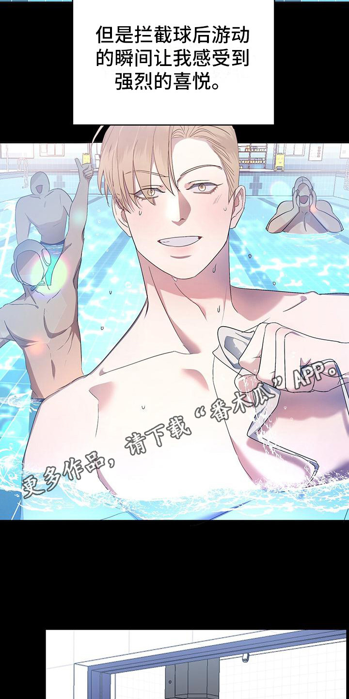 第12章：糟心的梦4