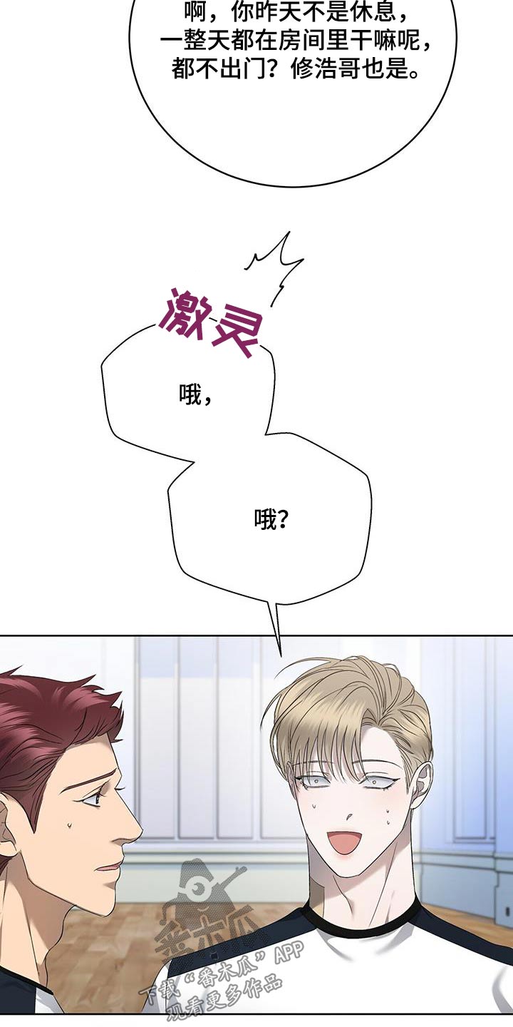 第39章：肌肉酸痛4