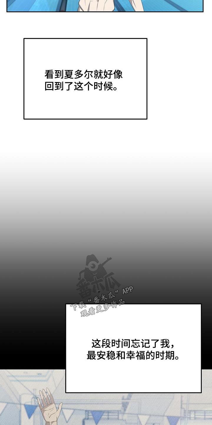 第43章：断了联系3