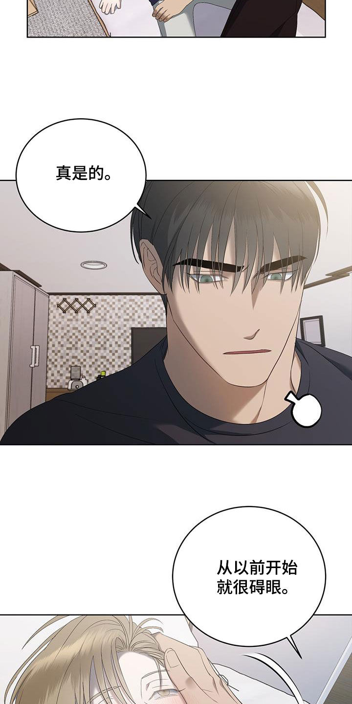 第25章：往哪跑1