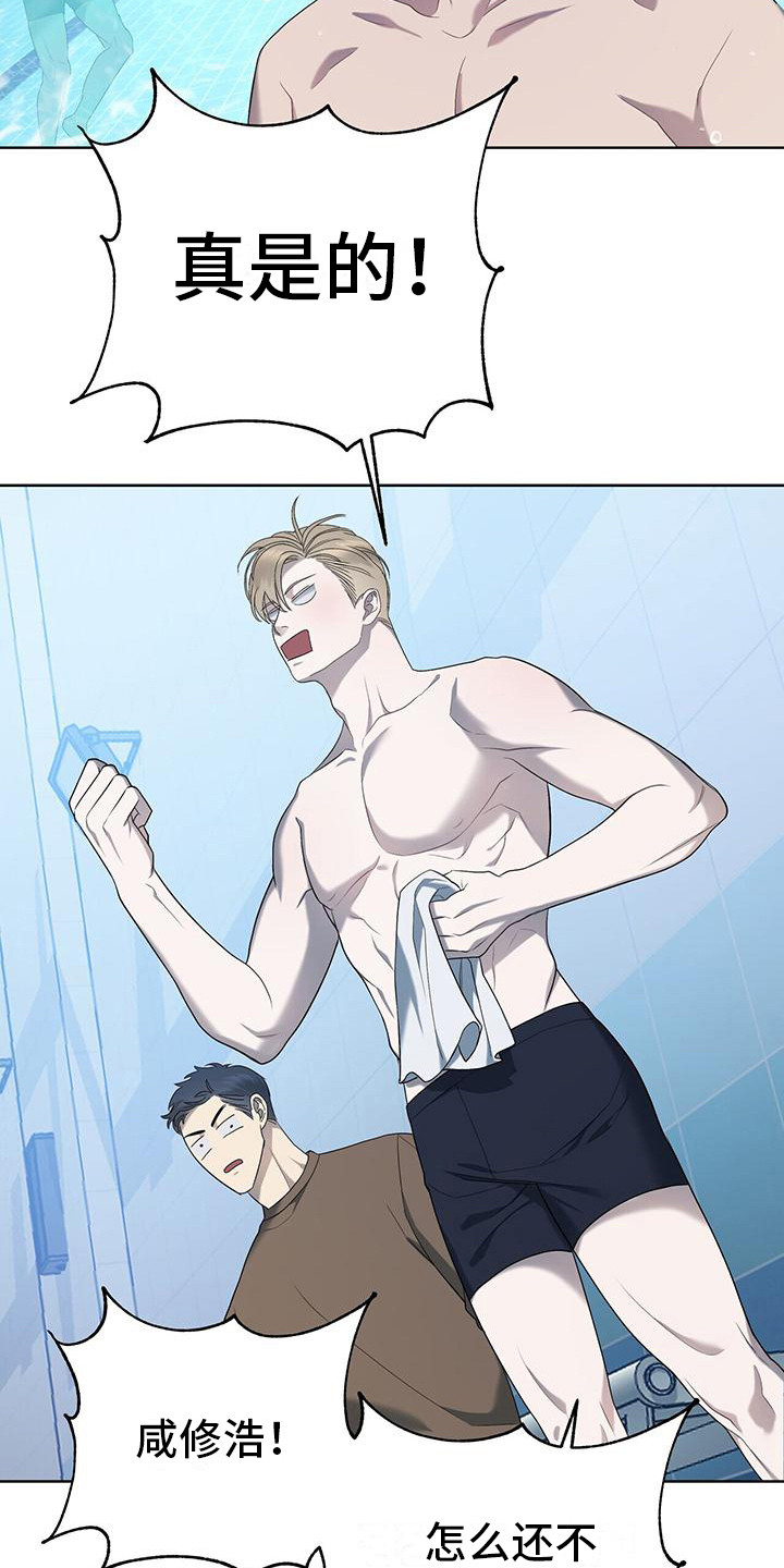 第19章：很闹腾1