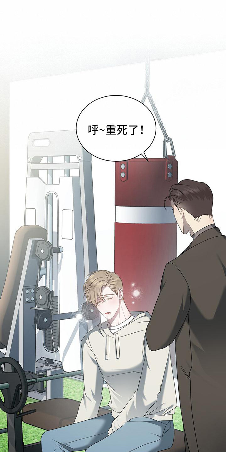 第4章：健身房0