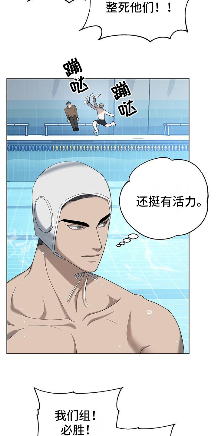 第19章：很闹腾2