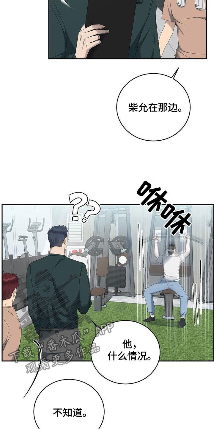 第29章：他算什么1