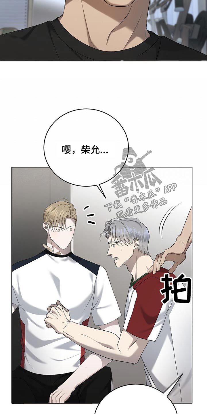 第42章：怒气冲冲2