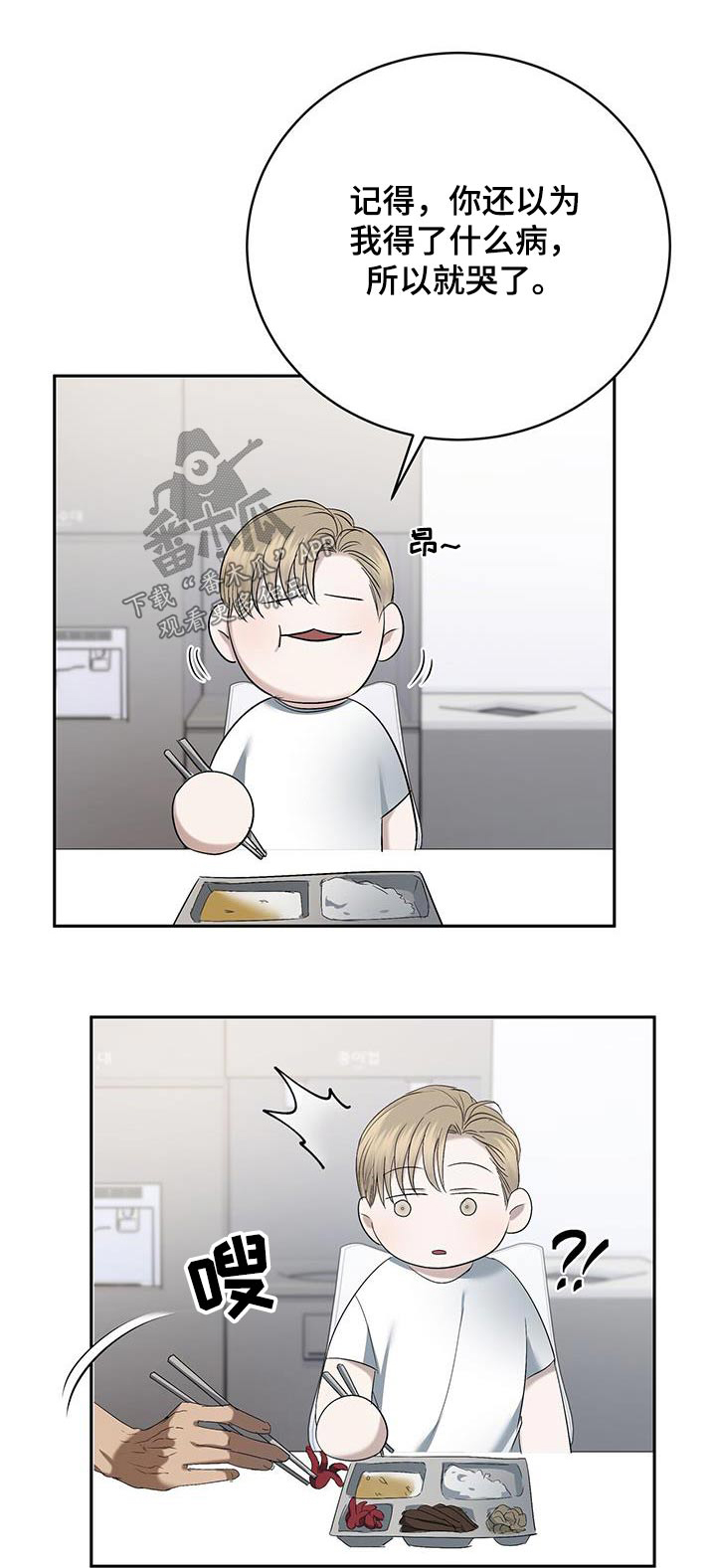 第44章：吓一跳0