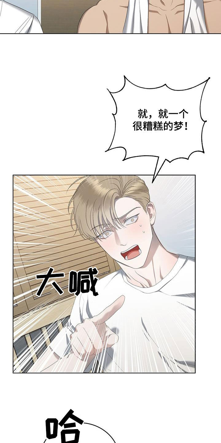 第28章：想起来了1