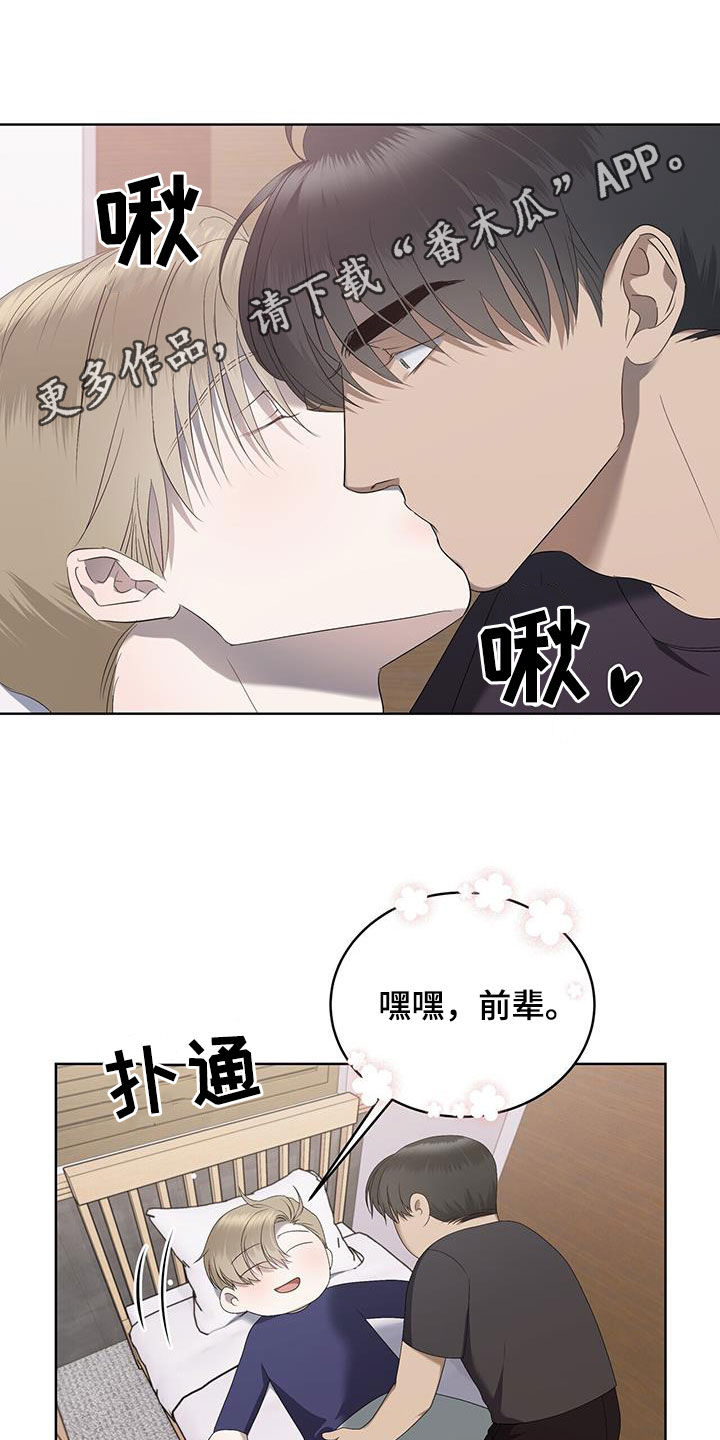 第25章：往哪跑0